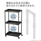 棚がフラットにもなる2wayスチールワゴン(3段 UMー25 ブラック) 5枚目画像