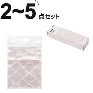 【8枚入り】持ち手付きフリーザーバッグ(8P FB005)