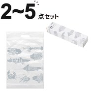 【6枚入り】持ち手付きフリーザーバッグ マチ付き(6P FB006)