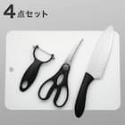 包丁 まな板 キッチンはさみ ピーラー 4点セット 1枚目画像