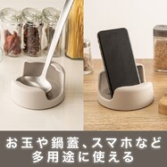 マルチスタンド(KY076)