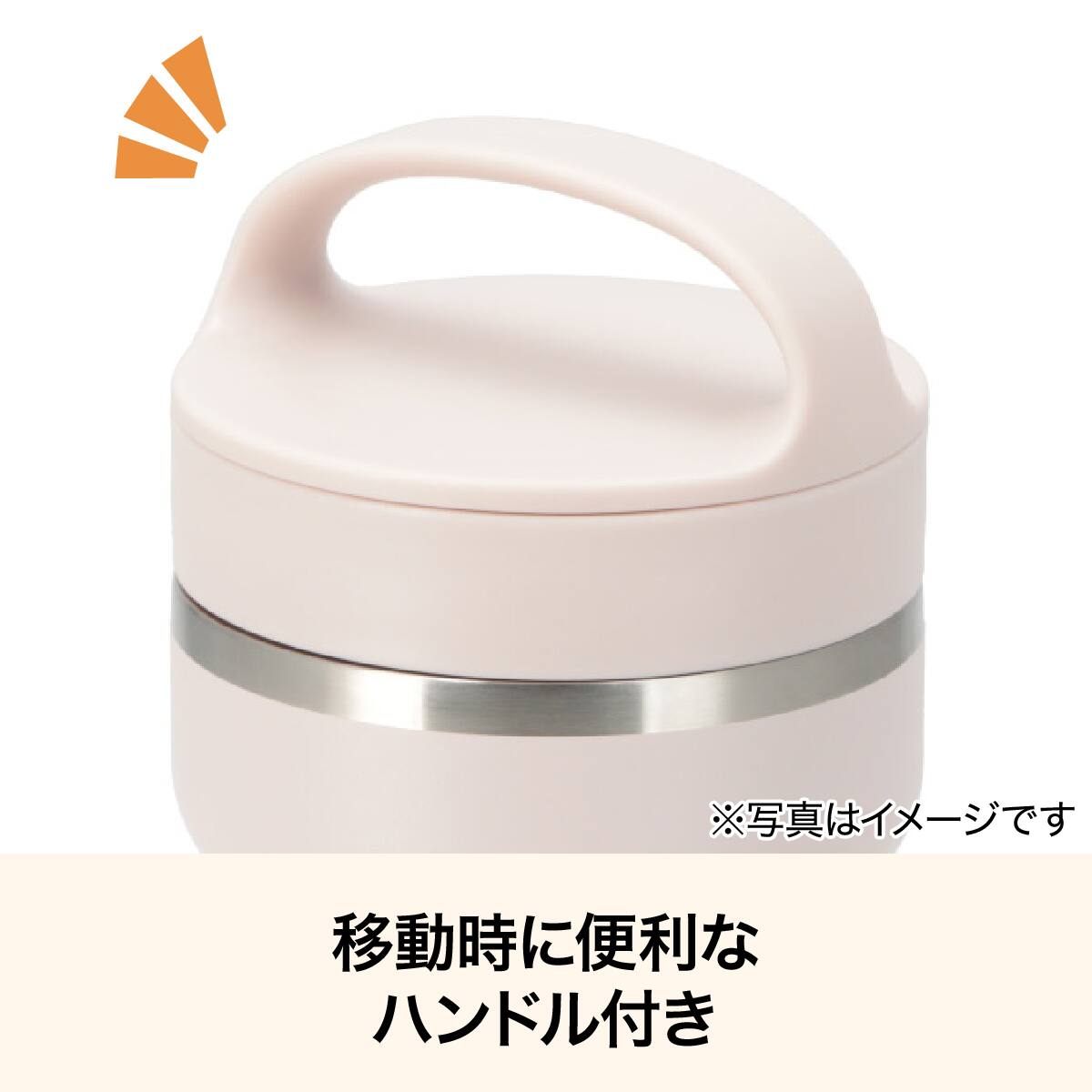 持ち運べるタンブラー(270mL ローズ WB002) | ニトリネット【公式