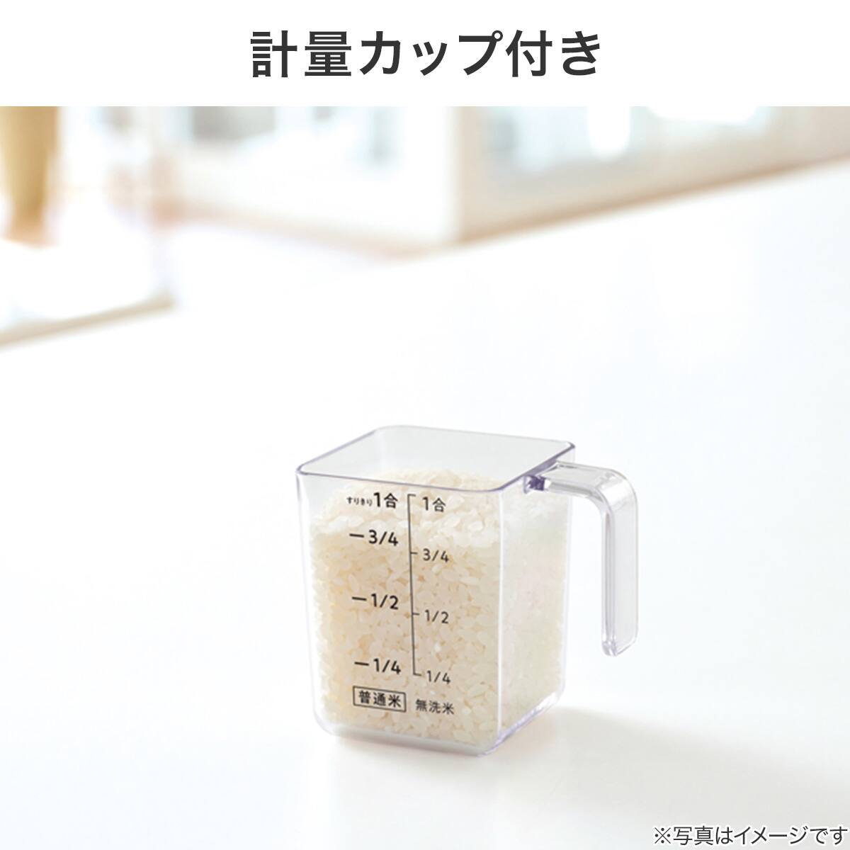 S密閉米びつ(12kg ブラック) | ニトリネット【公式】 家具・インテリア通販