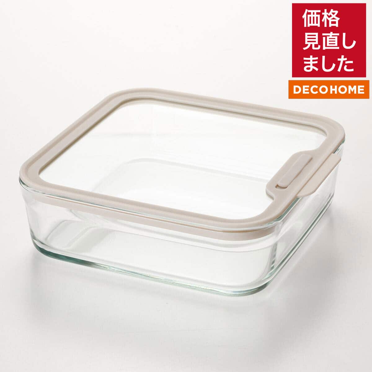 積み重ねできるガラス保存(1370mL ライトモカ RC001) | ニトリネット