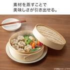 竹 せいろ (25cm) 蒸し料理に 2枚目画像