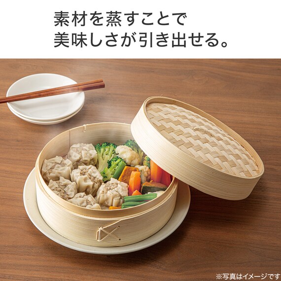 竹 せいろ (25cm) 蒸し料理に 2枚目画像