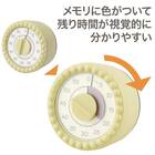 アナログキッチンタイマー(イエロー VT7389) 2枚目画像