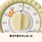 アナログキッチンタイマー(イエロー VT7389) 4枚目画像