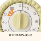 アナログキッチンタイマー(イエロー VT7389) 4枚目画像
