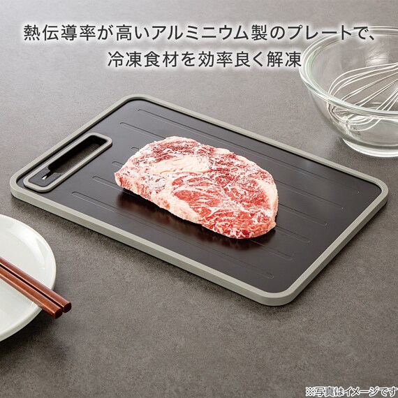 解凍プレート シャープナー おろし付き 1枚4役 まな板 M(KY083) 3枚目画像