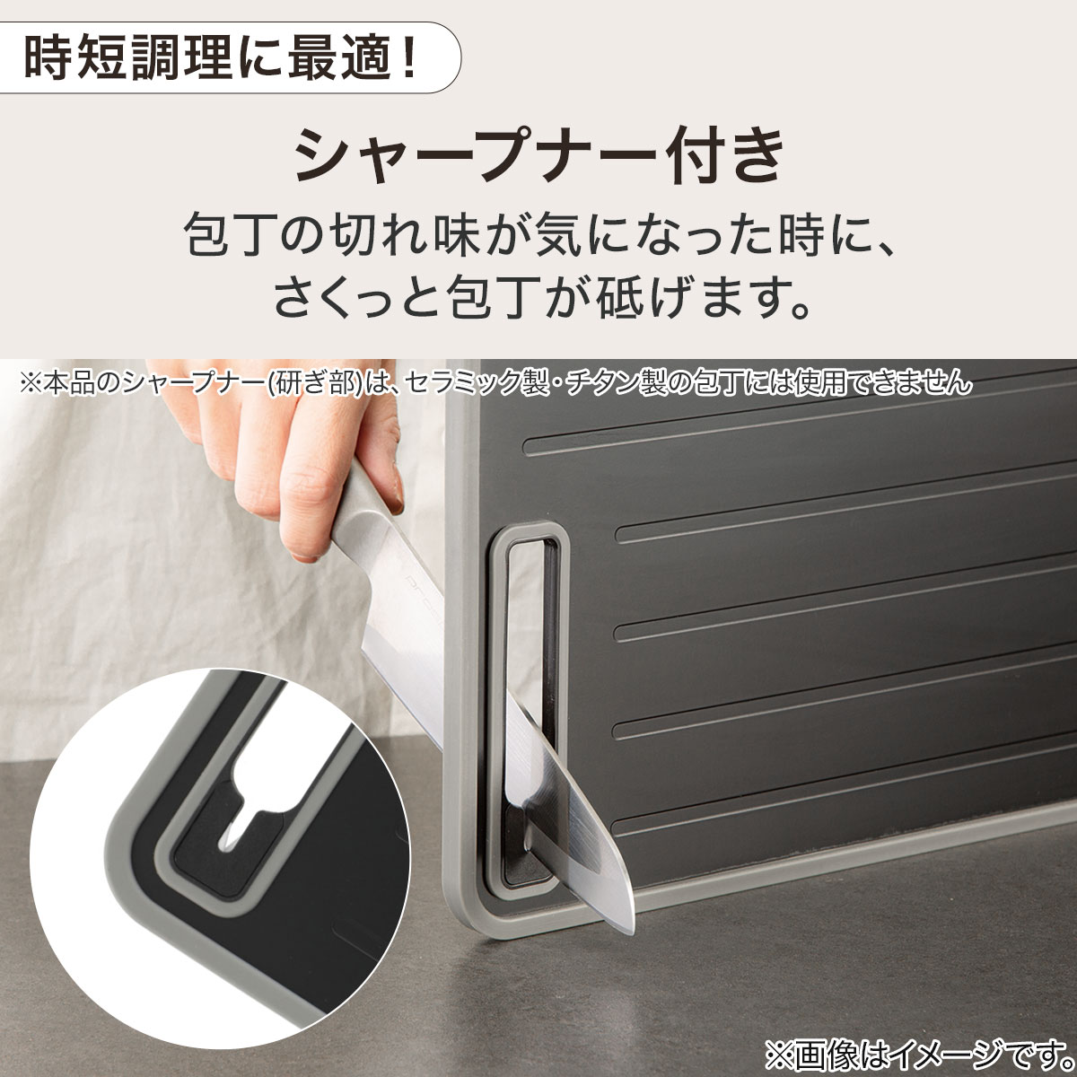 1枚4役 解凍プレート シャープナー おろし付き まな板 M(KY083