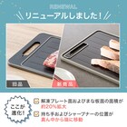 解凍プレート シャープナー おろし付き 1枚4役 まな板 M(KY083) 6枚目画像