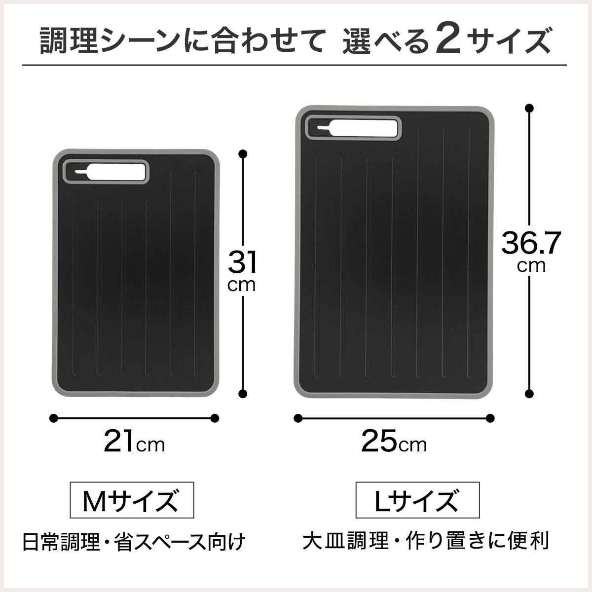 解凍プレート シャープナー おろし付き 1枚4役 まな板 M(KY083