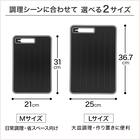 解凍プレート シャープナー おろし付き 1枚4役 まな板 M(KY083) 8枚目画像