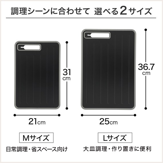 解凍プレート シャープナー おろし付き 1枚4役 まな板 M(KY083) 8枚目画像