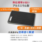 解凍プレート シャープナー おろし付き 1枚4役 まな板 L(KY083) 3枚目画像