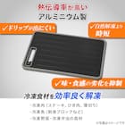 解凍プレート シャープナー おろし付き 1枚4役 まな板 L(KY083) 3枚目画像