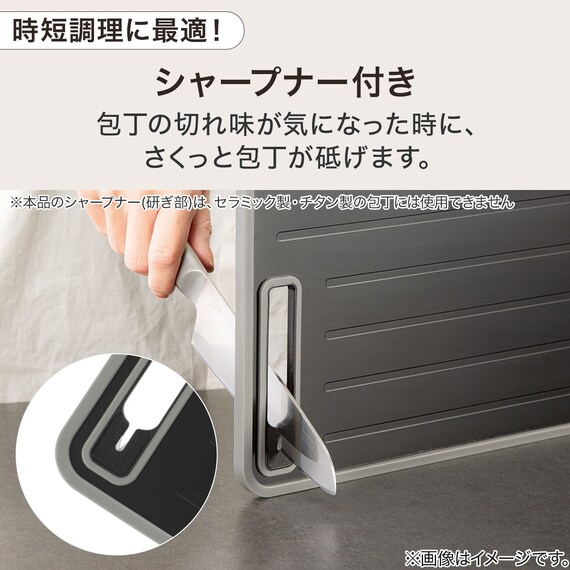 解凍プレート シャープナー おろし付き 1枚4役 まな板 L(KY083) 6枚目画像