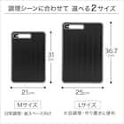 解凍プレート シャープナー おろし付き 1枚4役 まな板 L(KY083) 8枚目画像