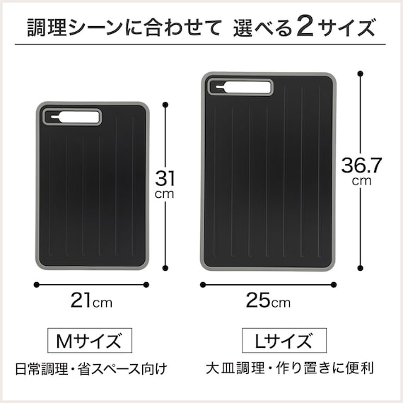 解凍プレート シャープナー おろし付き 1枚4役 まな板 L(KY083) 8枚目画像