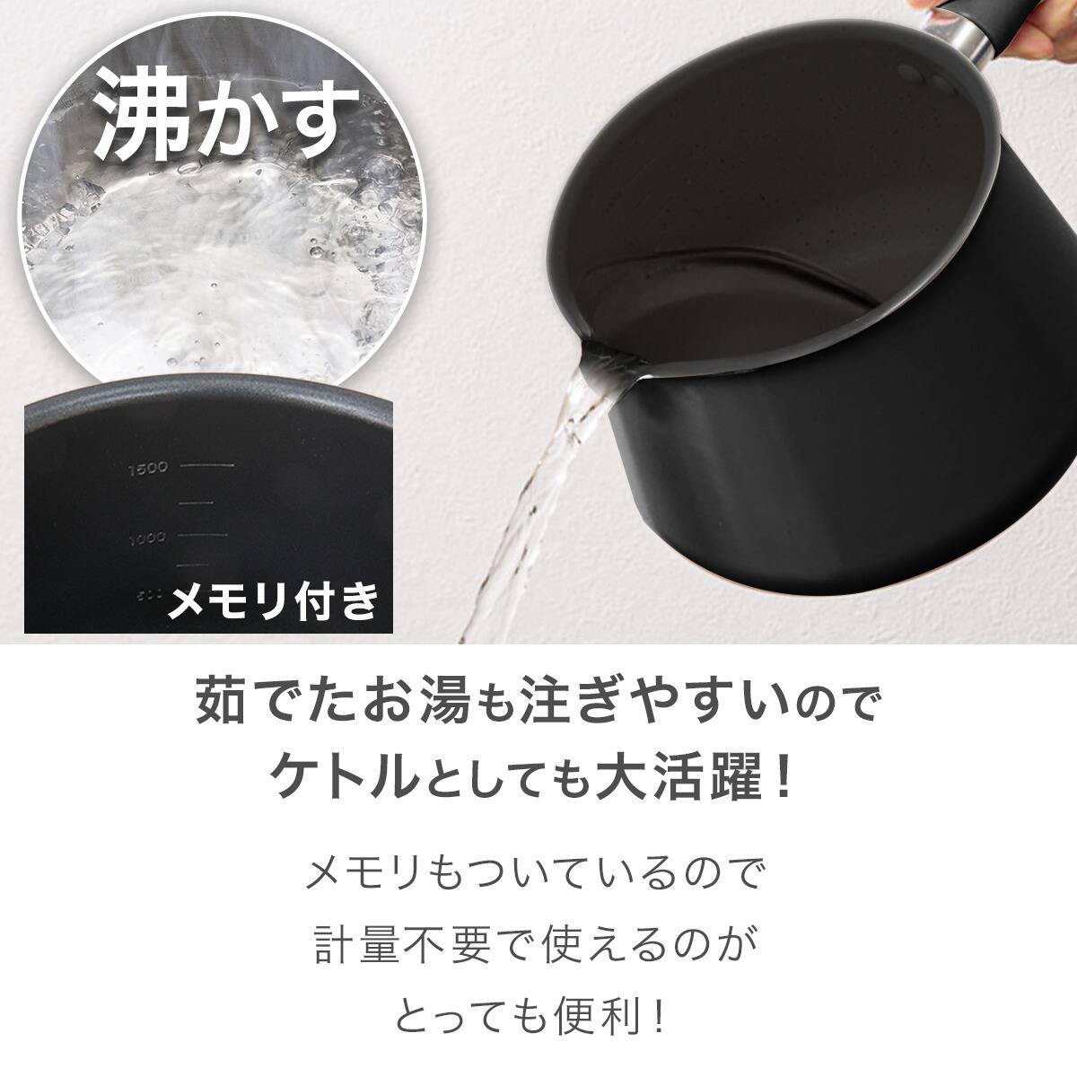 1台8役 マルチポット 1.9L ブラック | ニトリネット【公式】 家具