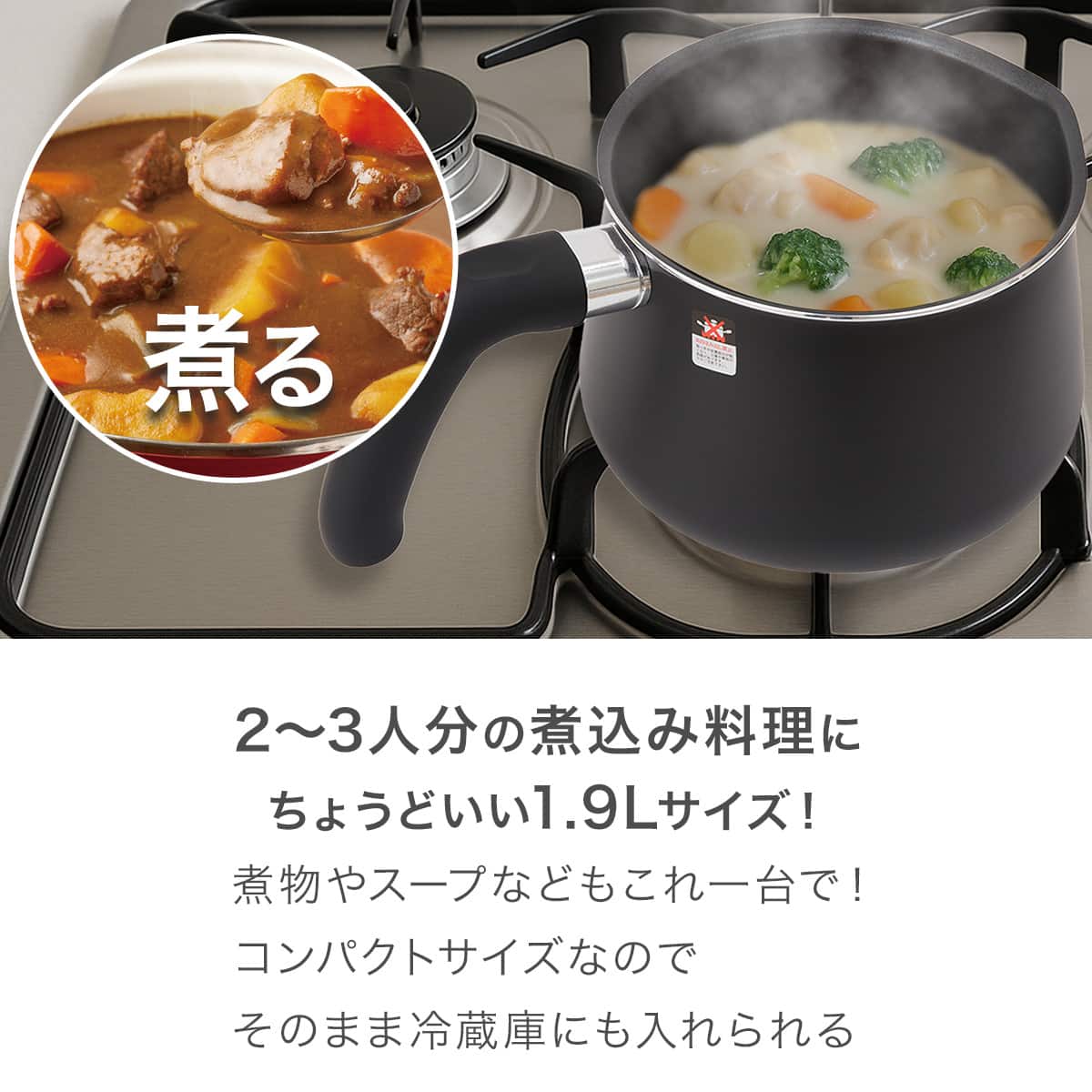 1台8役 マルチポット 1.9L ブラック | ニトリネット【公式】 家具