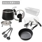 必要なものが揃う キッチンツール 充実5点セット 1枚目画像