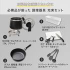 必要なものが揃う キッチンツール 充実5点セット 3枚目画像