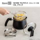 必要なものが揃う キッチンツール 充実5点セット 4枚目画像