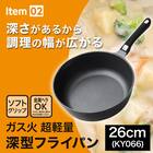 必要なものが揃う キッチンツール 充実5点セット 7枚目画像