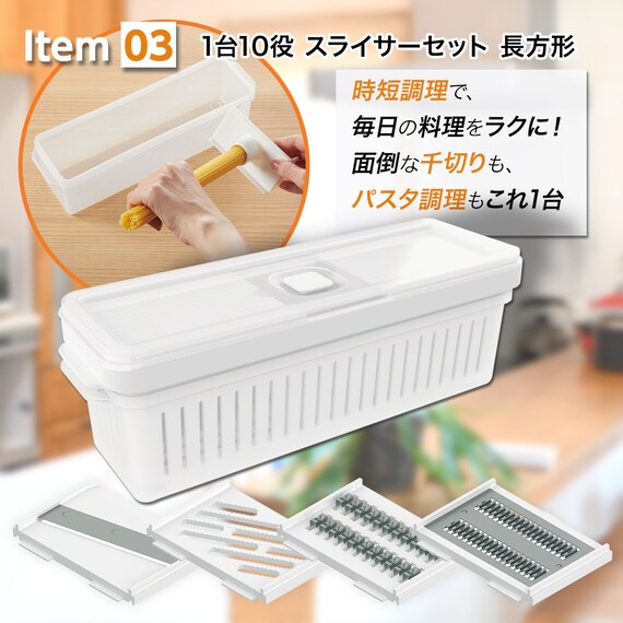 必要なものが揃う キッチンツール 充実5点セット 9枚目画像