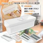 必要なものが揃う キッチンツール 充実5点セット 9枚目画像