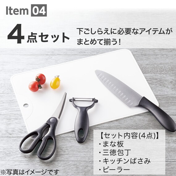 必要なものが揃う キッチンツール 充実5点セット 12枚目画像