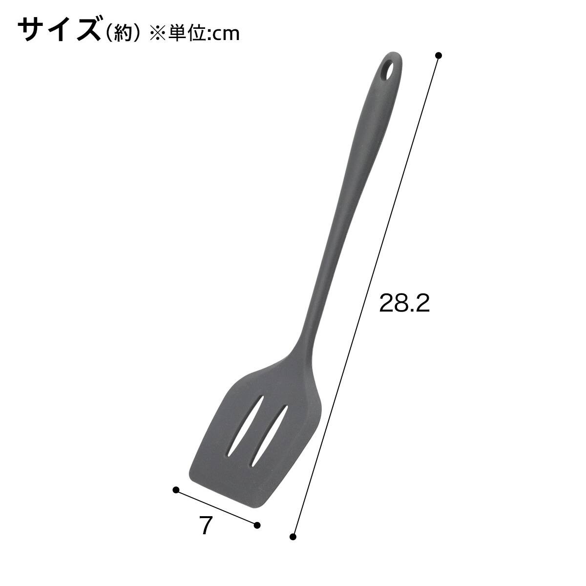 必要なものが揃う キッチンツール 充実5点セット | ニトリネット【公式
