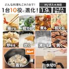 1台10役 マルチポット ストレーナー付き 1.9L ブラック 2枚目画像