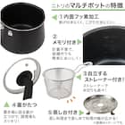 1台10役 マルチポット ストレーナー付き 1.9L ブラック 4枚目画像