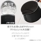 1台10役 マルチポット ストレーナー付き 1.9L ブラック 8枚目画像