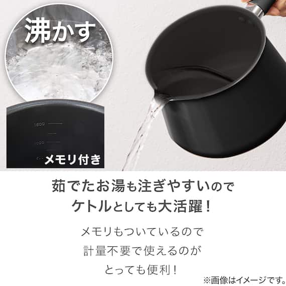 1台10役 マルチポット ストレーナー付き 1.9L ブラック 8枚目画像