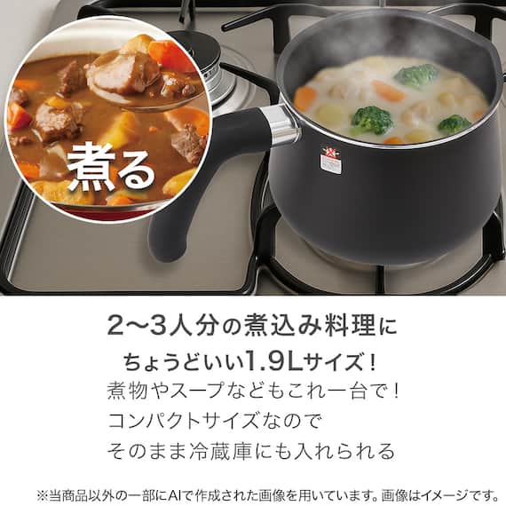 1台10役 マルチポット ストレーナー付き 1.9L ブラック 9枚目画像