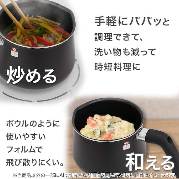 1台10役 マルチポット ストレーナー付き 1.9L ブラック 10枚目画像