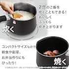 1台10役 マルチポット ストレーナー付き 1.9L ブラック 11枚目画像