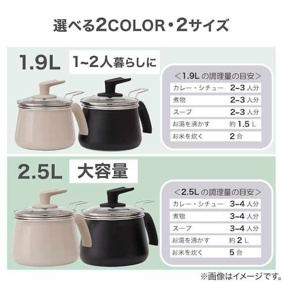 1台10役 マルチポット ストレーナー付き 2.5L ブラック 3枚目画像