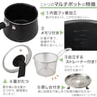 1台10役 マルチポット ストレーナー付き 2.5L ブラック 4枚目画像