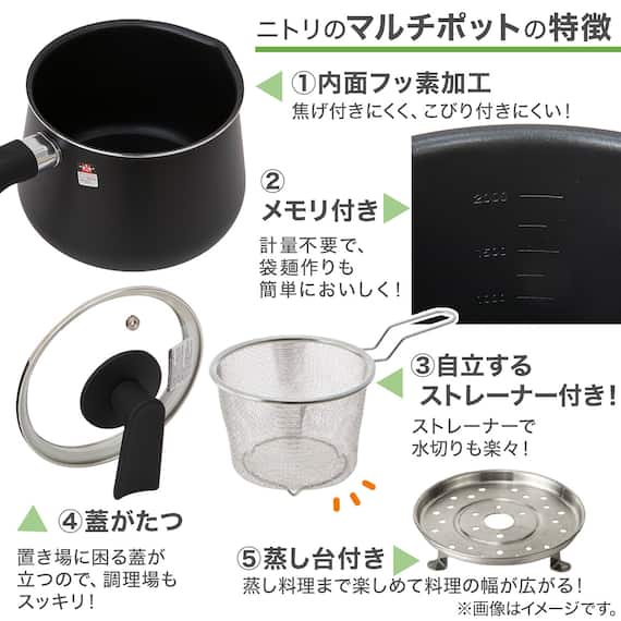 1台10役 マルチポット ストレーナー付き 2.5L ブラック 4枚目画像