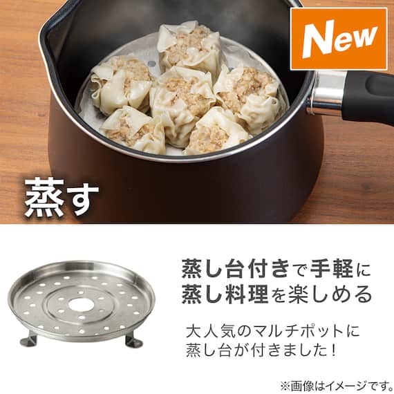 1台10役 マルチポット ストレーナー付き 2.5L ブラック 5枚目画像