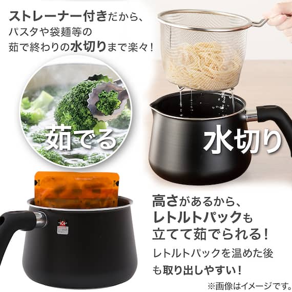 1台10役 マルチポット ストレーナー付き 2.5L ブラック 6枚目画像
