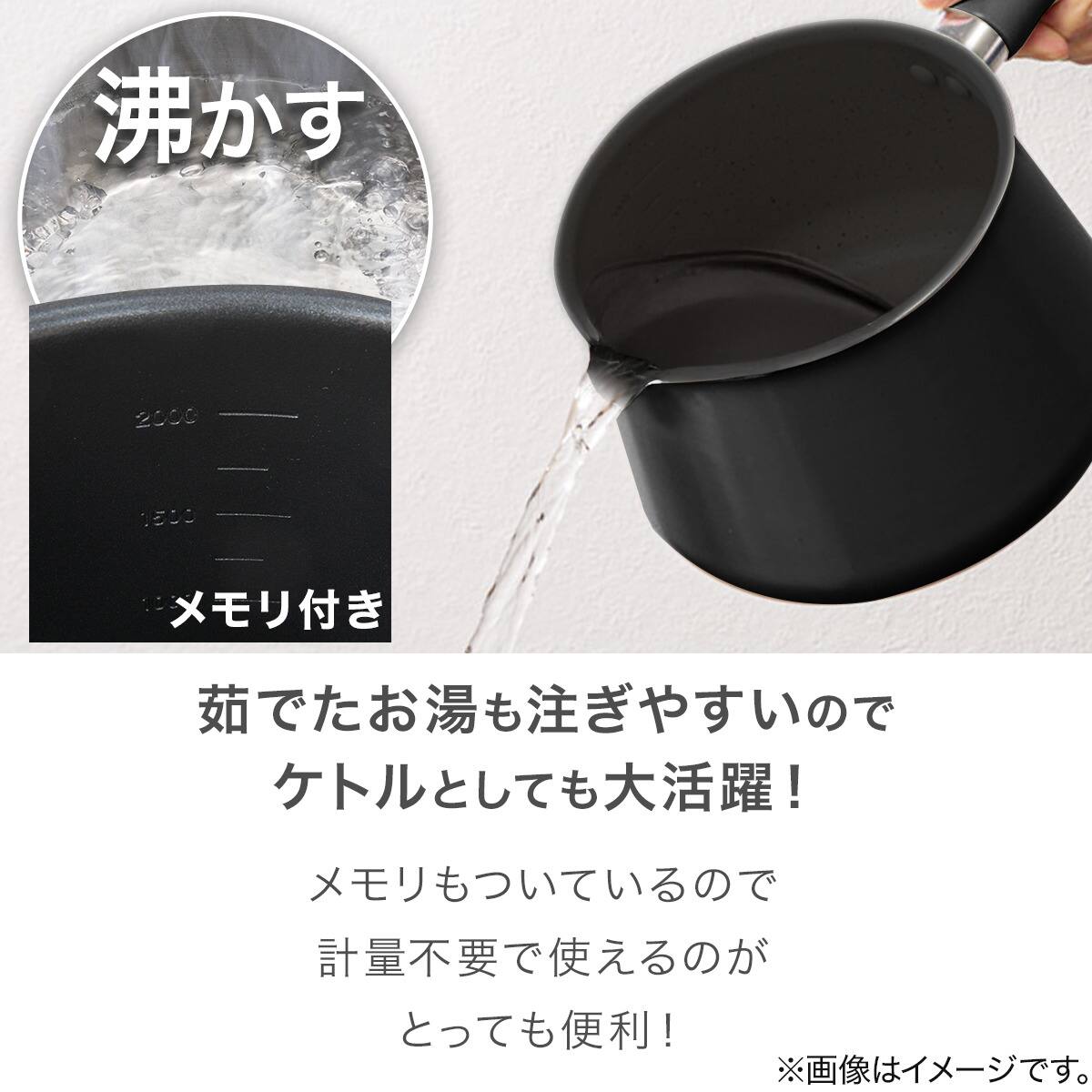 1台10役 マルチポット ストレーナー付き 2.5L ブラック | ニトリネット