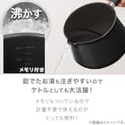 1台10役 マルチポット ストレーナー付き 2.5L ブラック 8枚目画像