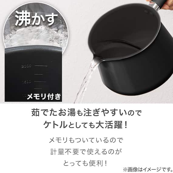 1台10役 マルチポット ストレーナー付き 2.5L ブラック 8枚目画像