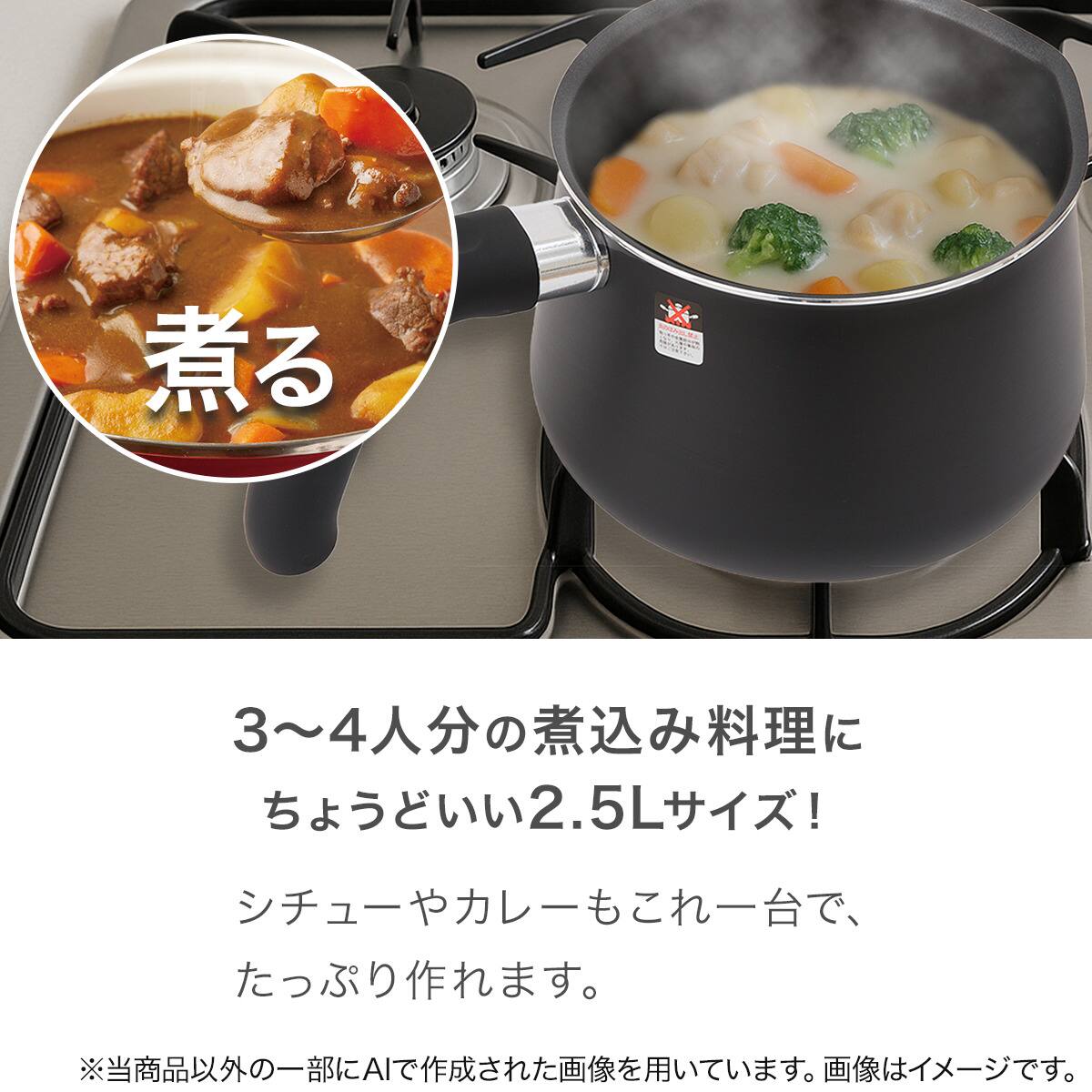 1台10役 マルチポット ストレーナー付き 2.5L ブラック | ニトリネット